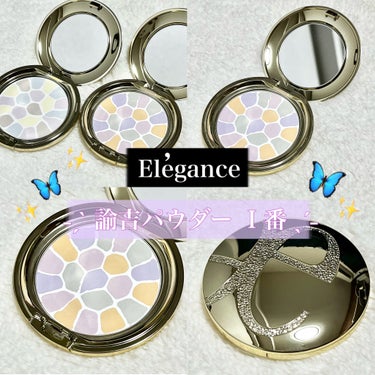 Elégance エレガンス ラ プードル オートニュアンスのクチコミ「𓊈 Elégance ラ プードル Ⅰ ・Ⅳ𓊉ᝰ✍︎꙳⋆

エレガンスの諭吉パウダーを比較しま.....」（2枚目）