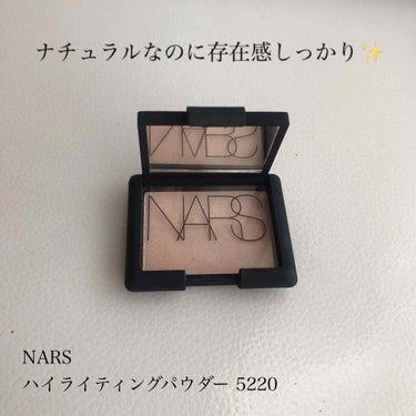 ハイライティングパウダー/NARS/パウダーハイライトを使ったクチコミ（1枚目）