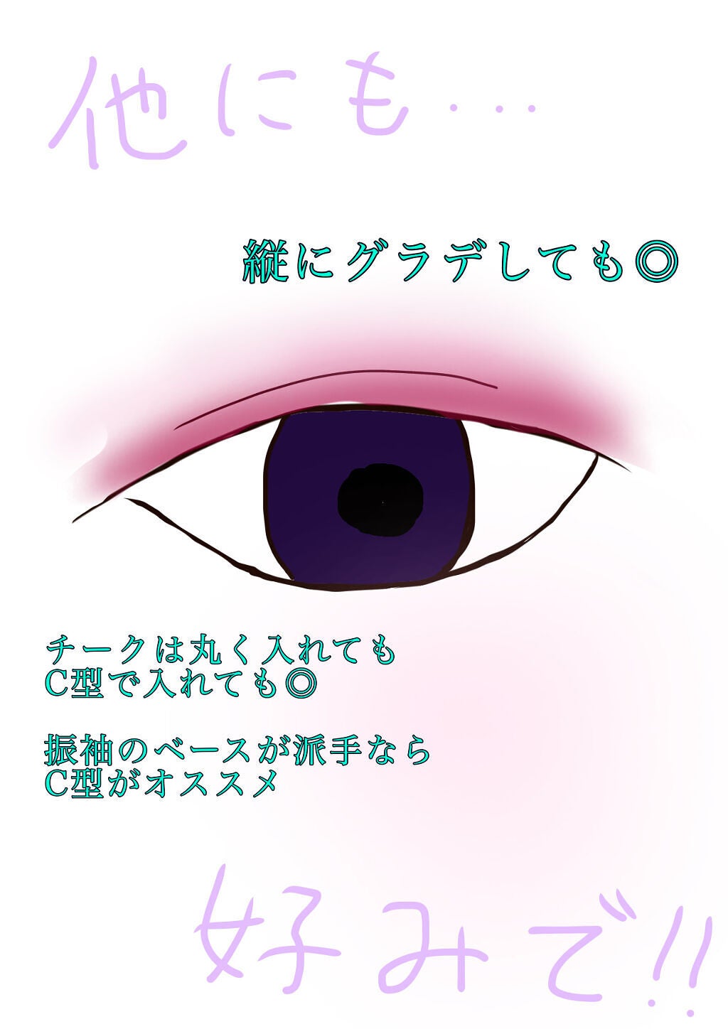 グロウフルールチークス/キャンメイク/パウダーチークを使ったクチコミ(3枚目)