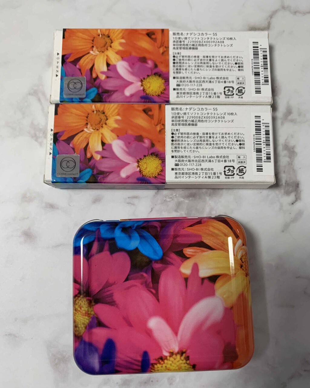 ナデシコカラー ワンデー UV&Moist/NADESHIKO COLOR/ワンデー（１DAY）カラコンを使ったクチコミ（2枚目）