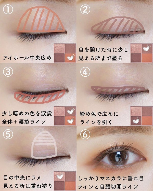 シルキースフレアイズ(マットタイプ)/キャンメイク/アイシャドウパレット by とみりー