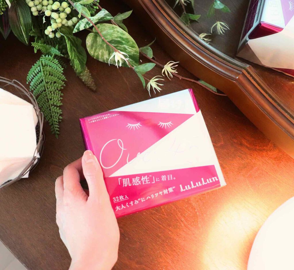 ルルルンOVER45 アイリスブルー(クリア)/ルルルン/シートマスク・パックを使ったクチコミ(1枚目)