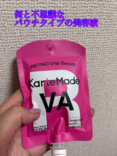 KarteMade  レチノドリップセラム のクチコミ「パウチに入ったプチプラセラム
KarteMade

ピンクのKarteMade

レチノドリッ.....」（1枚目）