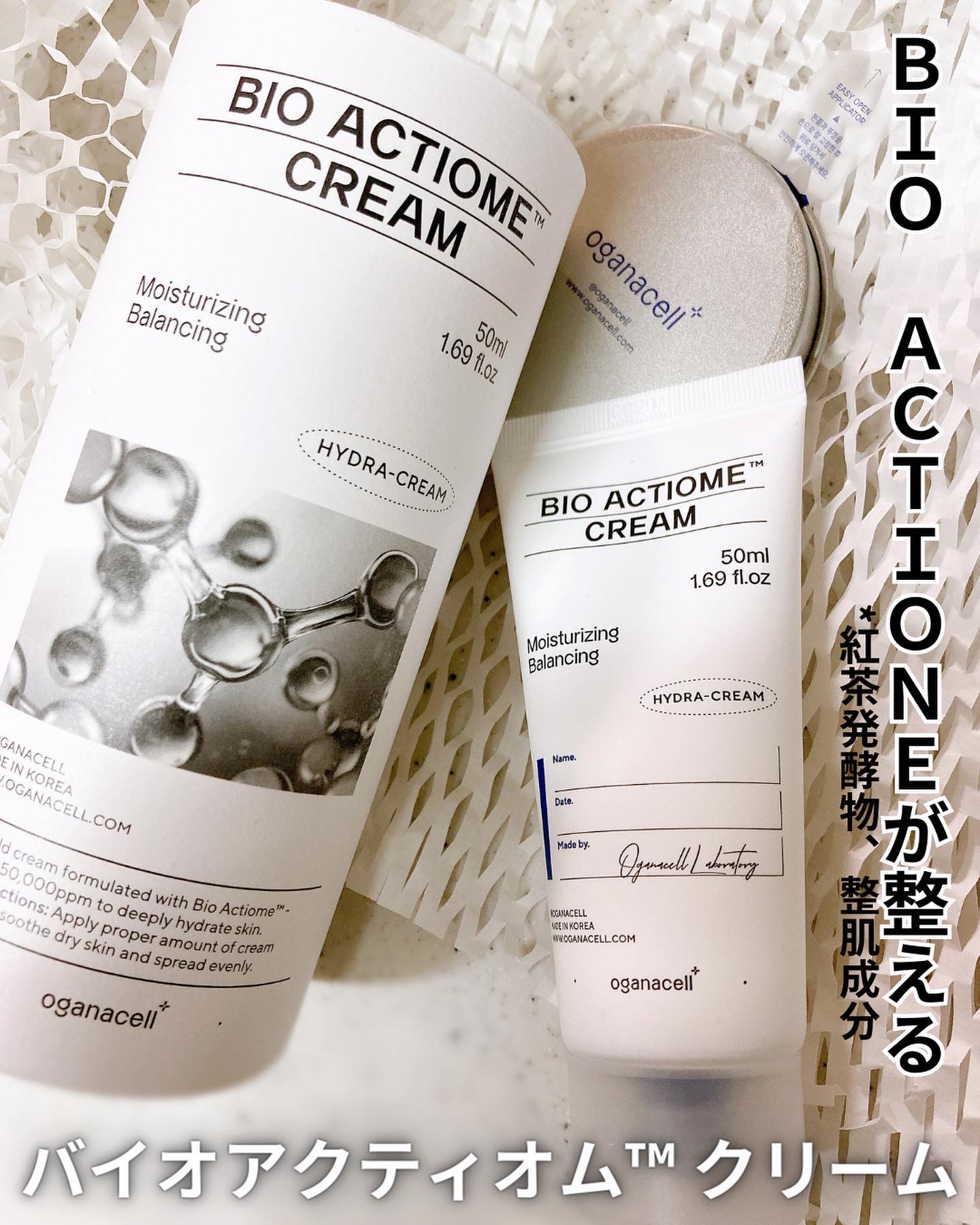 OGANACELL オガナセル ペプチドクリーム 楽天市場】【Oganacell公式】オガナセル ペプチドリカバリー