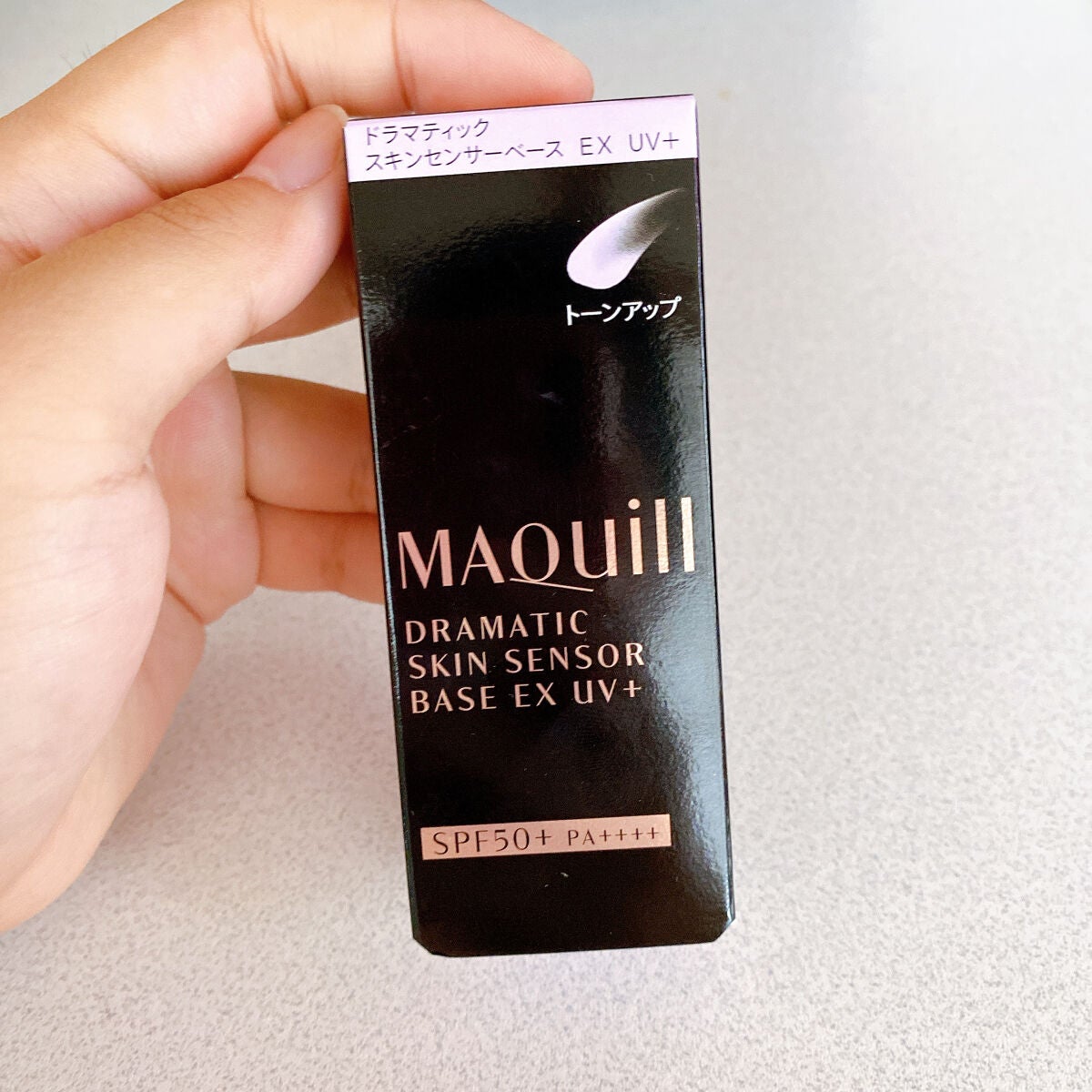ドラマティックスキンセンサーベース EX UV+/マキアージュ/化粧下地を使ったクチコミ(1枚目)