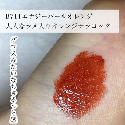 シャインミラーティント/COLORKEY/リップティントを使ったクチコミ(3枚目)