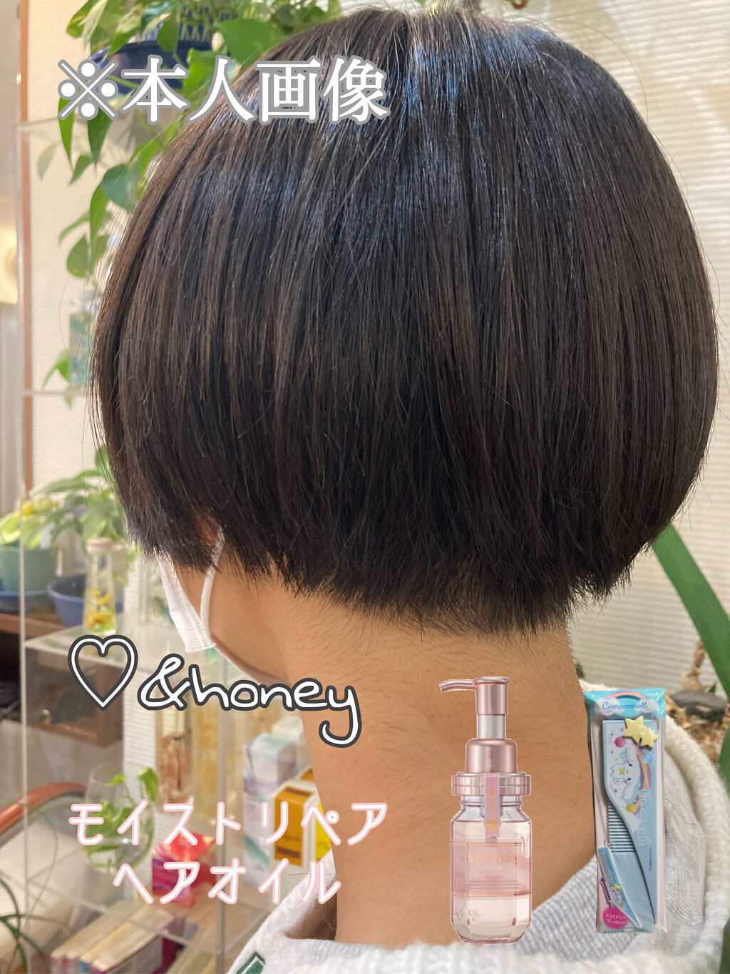 明色美顔水 薬用化粧水/美顔/化粧水を使ったクチコミ（3枚目）