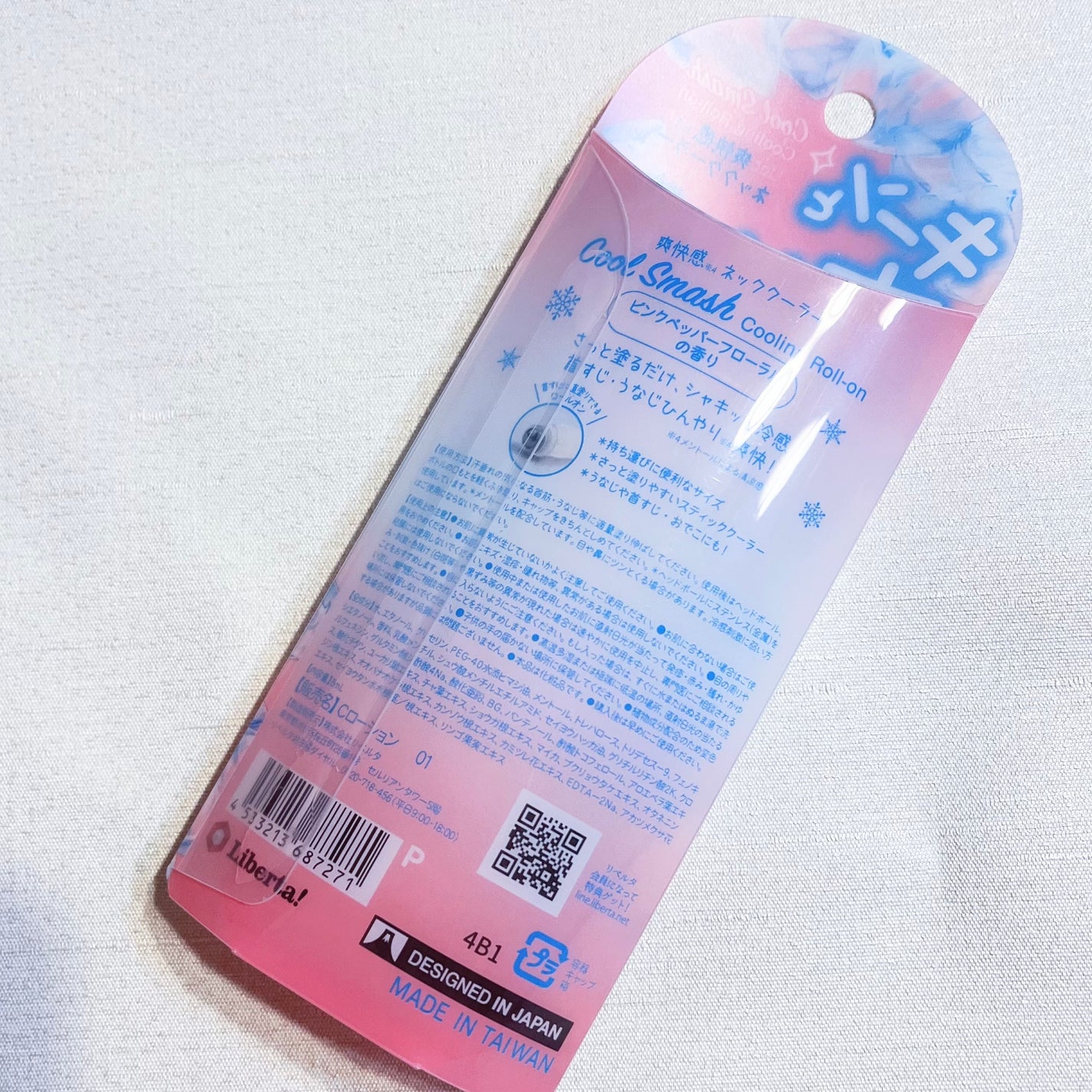 mioðð¿ïž on LIPS ã#å€ã®ãäŸç޹ä»ããŸããã£ãšå¡ãã ããã·ã£ãããšå·æéŠãããããª..ãïŒ3æç®ïŒ