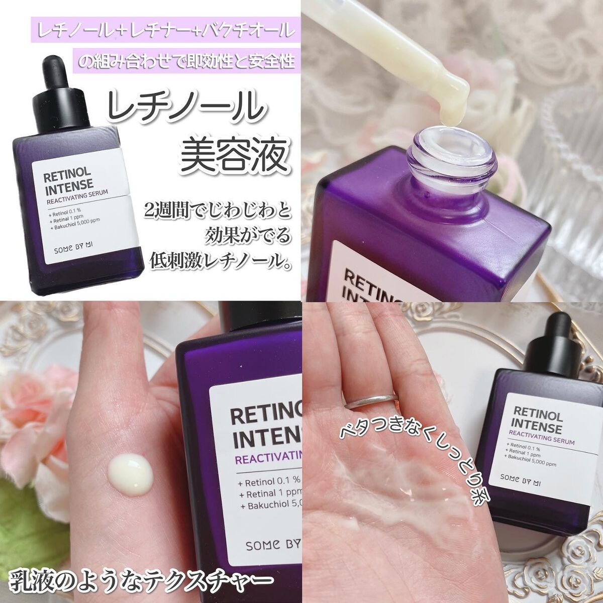 レチノールインテンシブ アドバンスドトリプルアクションアイクリーム/SOME BY MI/アイケア・アイクリームを使ったクチコミ(3枚目)