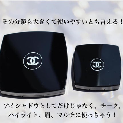 レ キャトル ルージュ ユー エ ジュ /CHANEL/アイシャドウパレットを使ったクチコミ(5枚目)