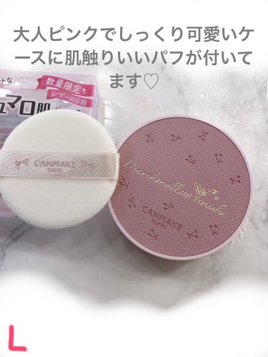 マシュマロフィニッシュパウダー/キャンメイク/プレストパウダーを使ったクチコミ（3枚目）