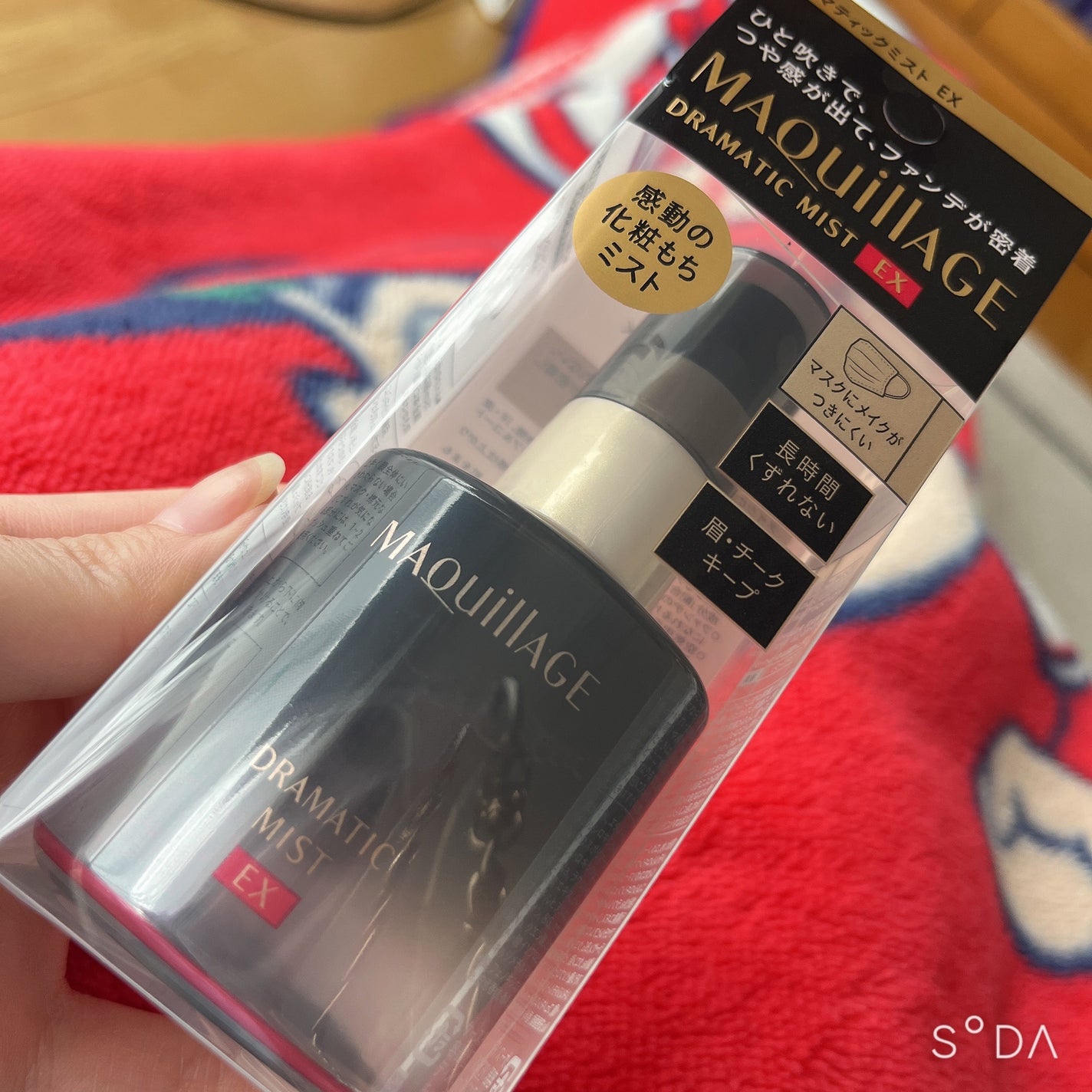 ドラマティックミスト EX/マキアージュ/ミスト状化粧水を使ったクチコミ(1枚目)