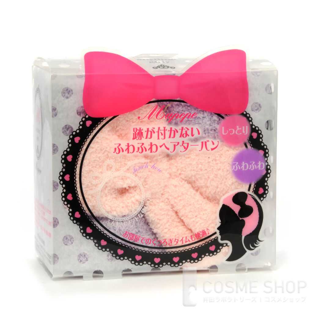 マペペ anytime girly 跡が付かないふわふわヘアターバン