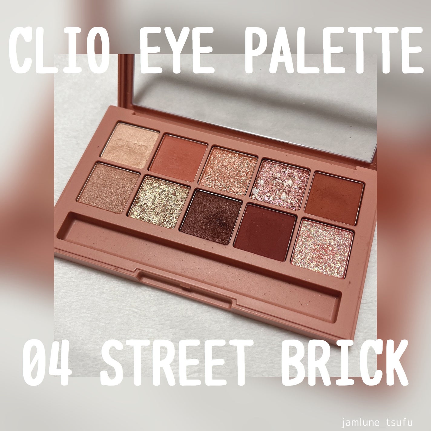 プロ アイ パレット/CLIO/アイシャドウパレットを使ったクチコミ(1枚目)