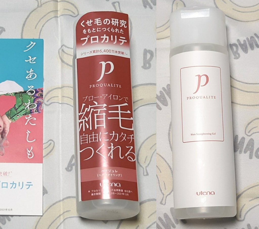 ヘアジュレ/プロカリテ/ヘアジェルを使ったクチコミ(1枚目)