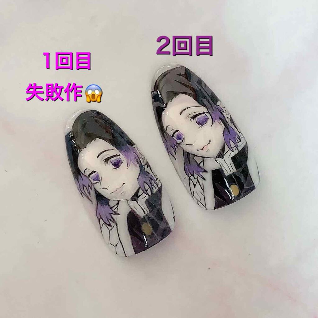 スーパーカラーex プリジェルの口コミ 痛ネイル練習 今回は胡蝶しのぶ 目がすごく By みい 混合肌 Lips