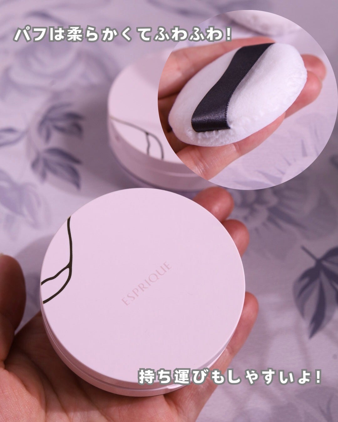 シルキーロングステイ パウダー/ESPRIQUE/ルースパウダーを使ったクチコミ(3枚目)