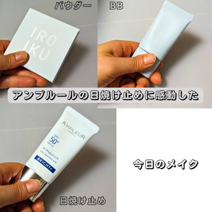 エアリーステイ BB ティント UV/FASIO/BBクリームを使ったクチコミ(1枚目)