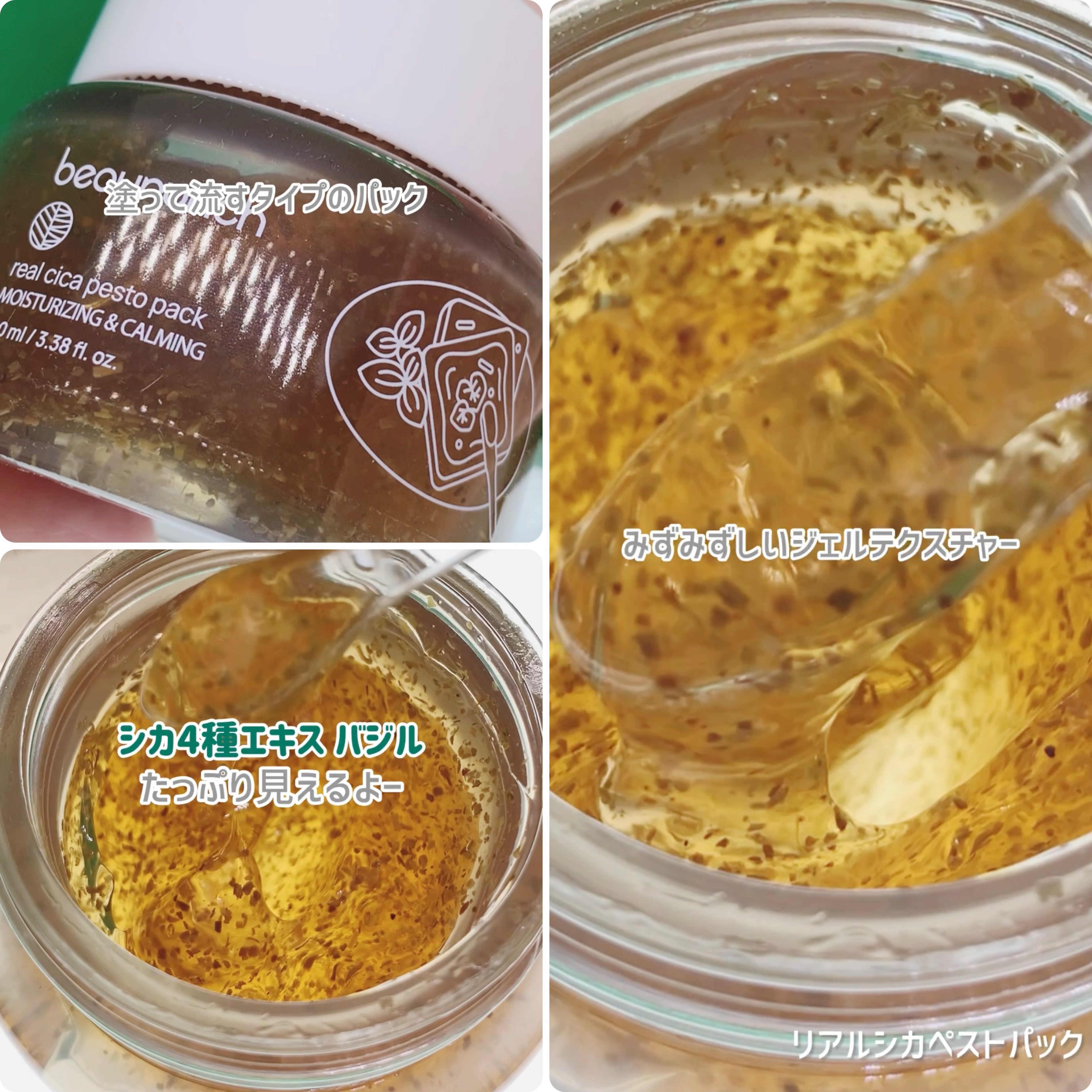 を使ったクチコミ（2枚目）