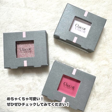 マルチカラーバリエーション マット/チャコット・コスメティクス/単色アイシャドウを使ったクチコミ(10枚目)