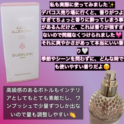 ã¢ã¯ã¢ ã¢ã¬ãŽãªã¢ ããŒã¶ ãããµ/GUERLAIN/éŠæ°Ž(ã¬ãã£ãŒã¹)ã䜿ã£ãã¯ãã³ãïŒ3æç®ïŒ
