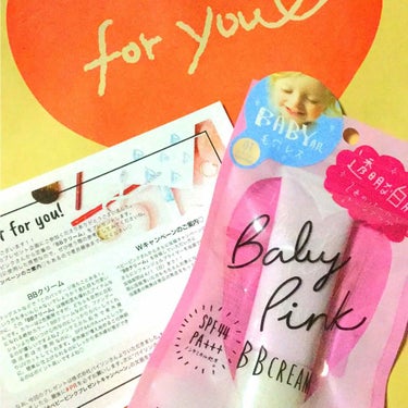 #ベビーピンクプレゼントキャンペーン
#ベビーピンク#BBクリーム 
01 ライトカラー（明るめの肌色）

LIPS様のプレゼントキャンペーンに当選しました‼️
ベビーピンク様、LIPS様本当にありがと