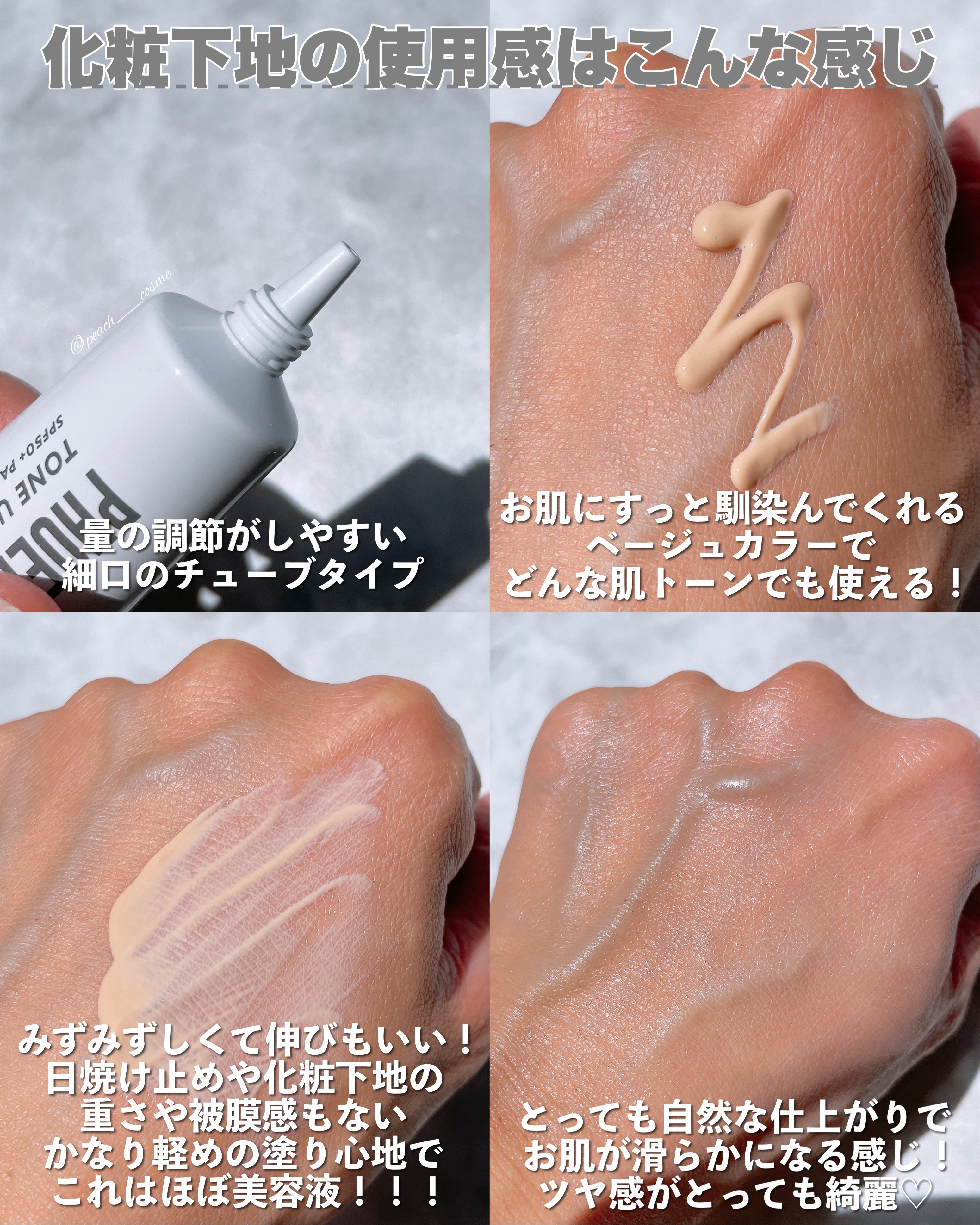 を使ったクチコミ（3枚目）