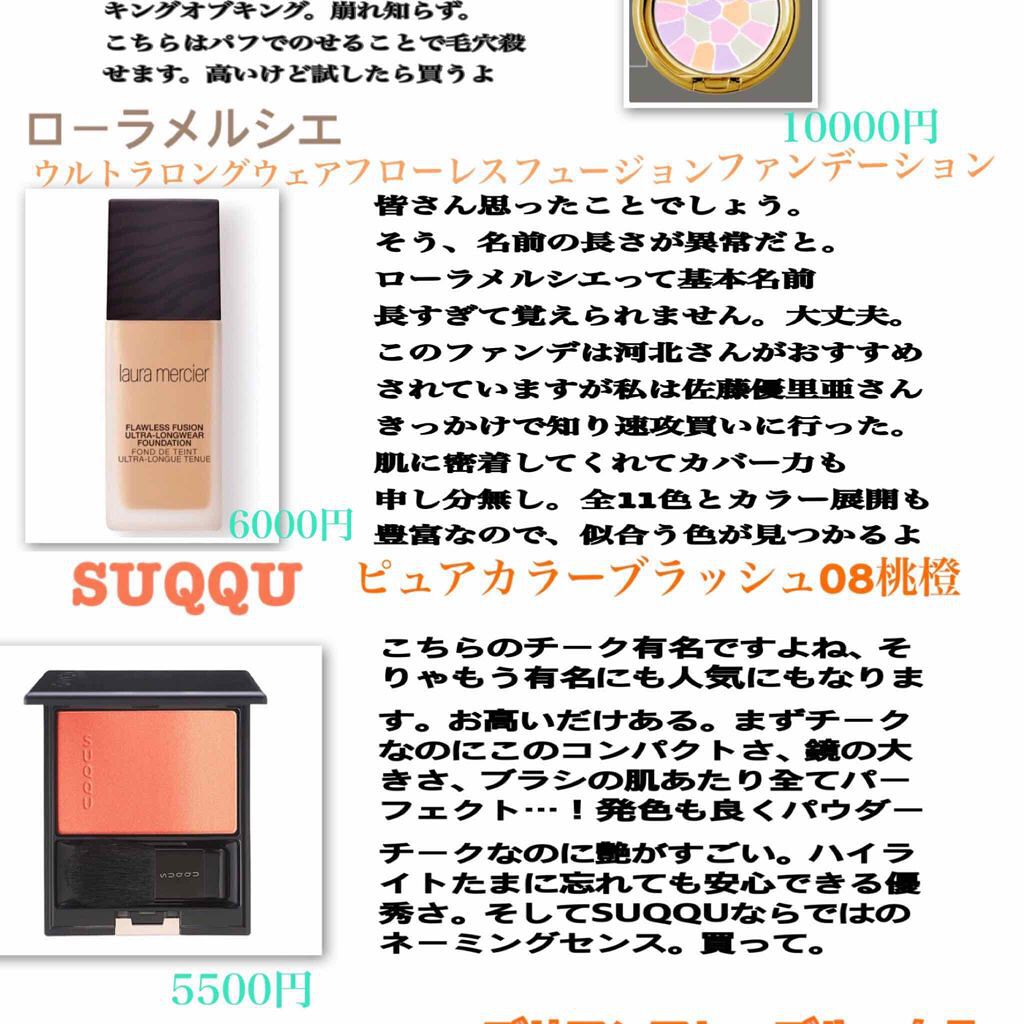 エレガンス ラ プードル オートニュアンス リクスィーズ/Elégance/プレストパウダーを使ったクチコミ(2枚目)