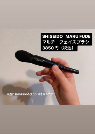 SHISEIDO MARU FUDE マルチ フェイスブラシのクチコミ「使い心地やみつきのパウダーブラシ❣️

SHISEIDO　MARU FUDE マルチ フェイス.....」（2枚目）