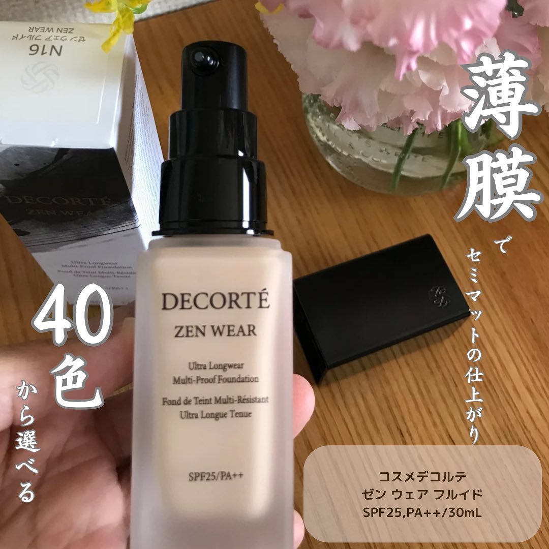 ゼン ウェア フルイド/DECORTÉ/リキッドファンデーションを使ったクチコミ（1枚目）
