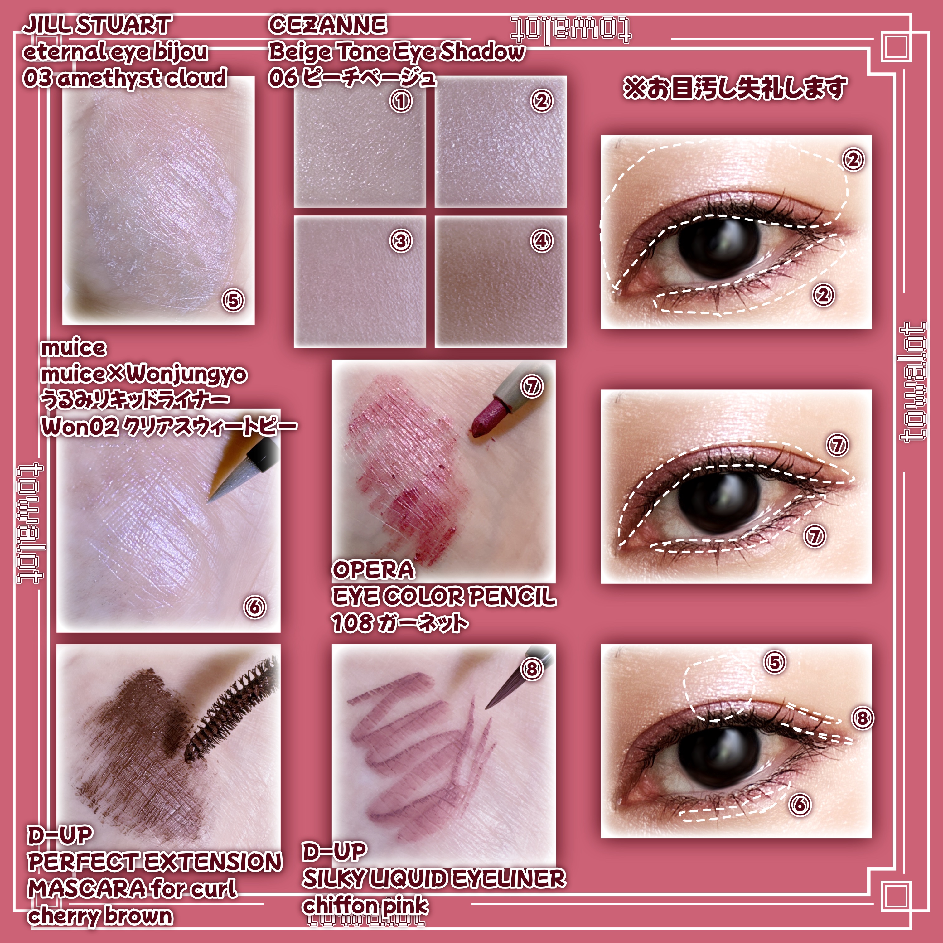 パーフェクトエクステンション マスカラ for カール/D-UP/マスカラを使ったクチコミ（2枚目）