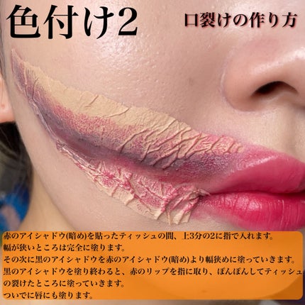 スーパー ラストラス リップスティック/REVLON/口紅を使ったクチコミ(6枚目)
