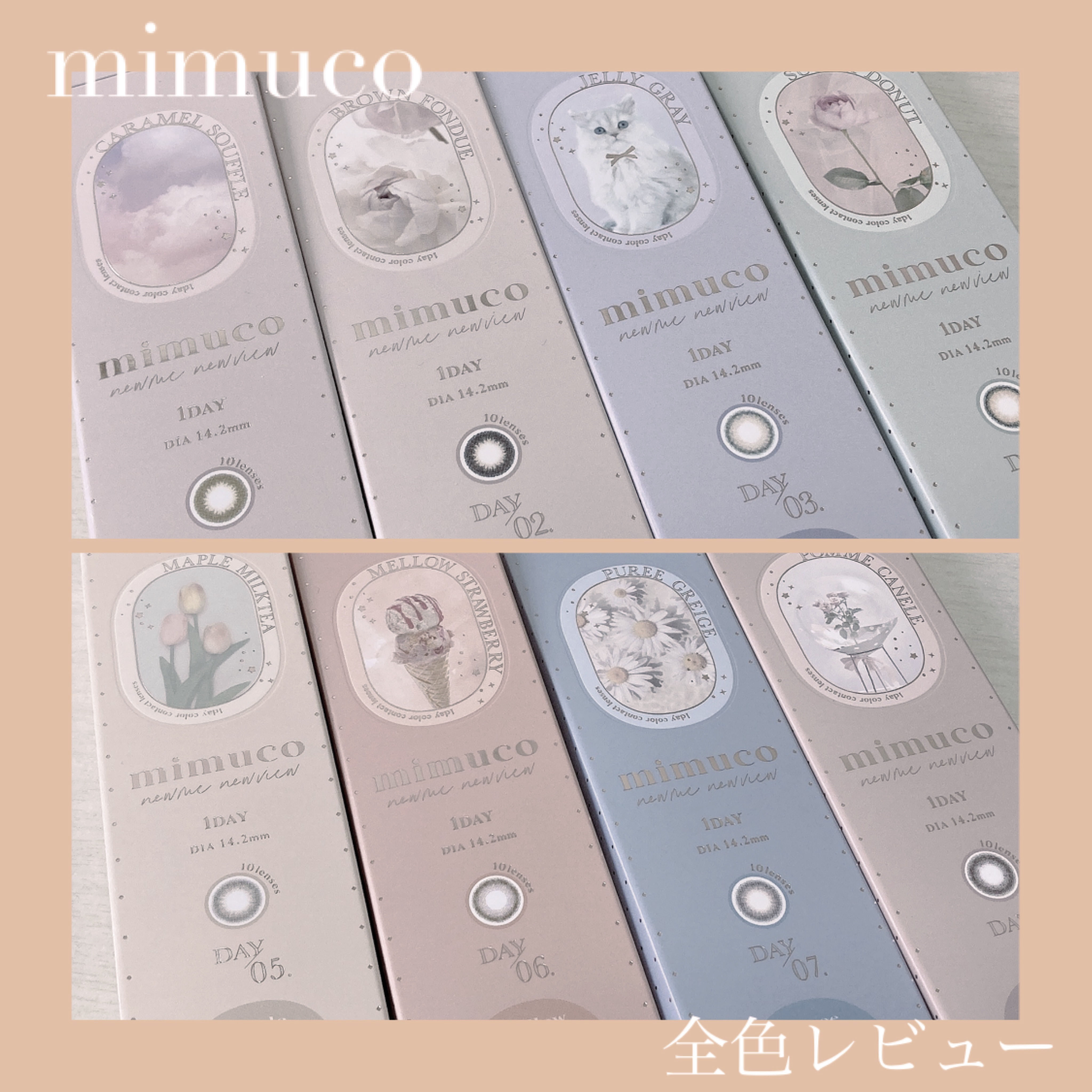 mimuco 1day/mimuco/ワンデー（１DAY）カラコンを使ったクチコミ（1枚目）