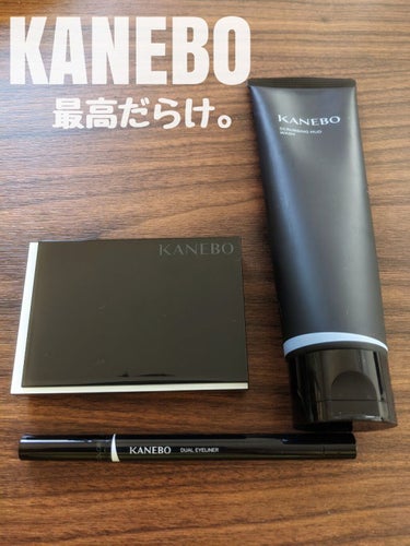 購入品を、とりあえず載せたい。（笑）

KANEBOでの購入品♡
まったくKANEBOはわたしの中で
選択肢に今までは無かったのですが
今回テスターやら試供品やら色々と頂きまして
感動して購入しました（