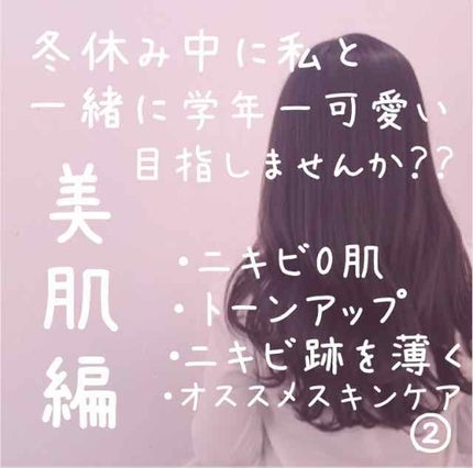ハトムギ化粧水(ナチュリエ スキンコンディショナー R )/ナチュリエ/化粧水を使ったクチコミ(1枚目)