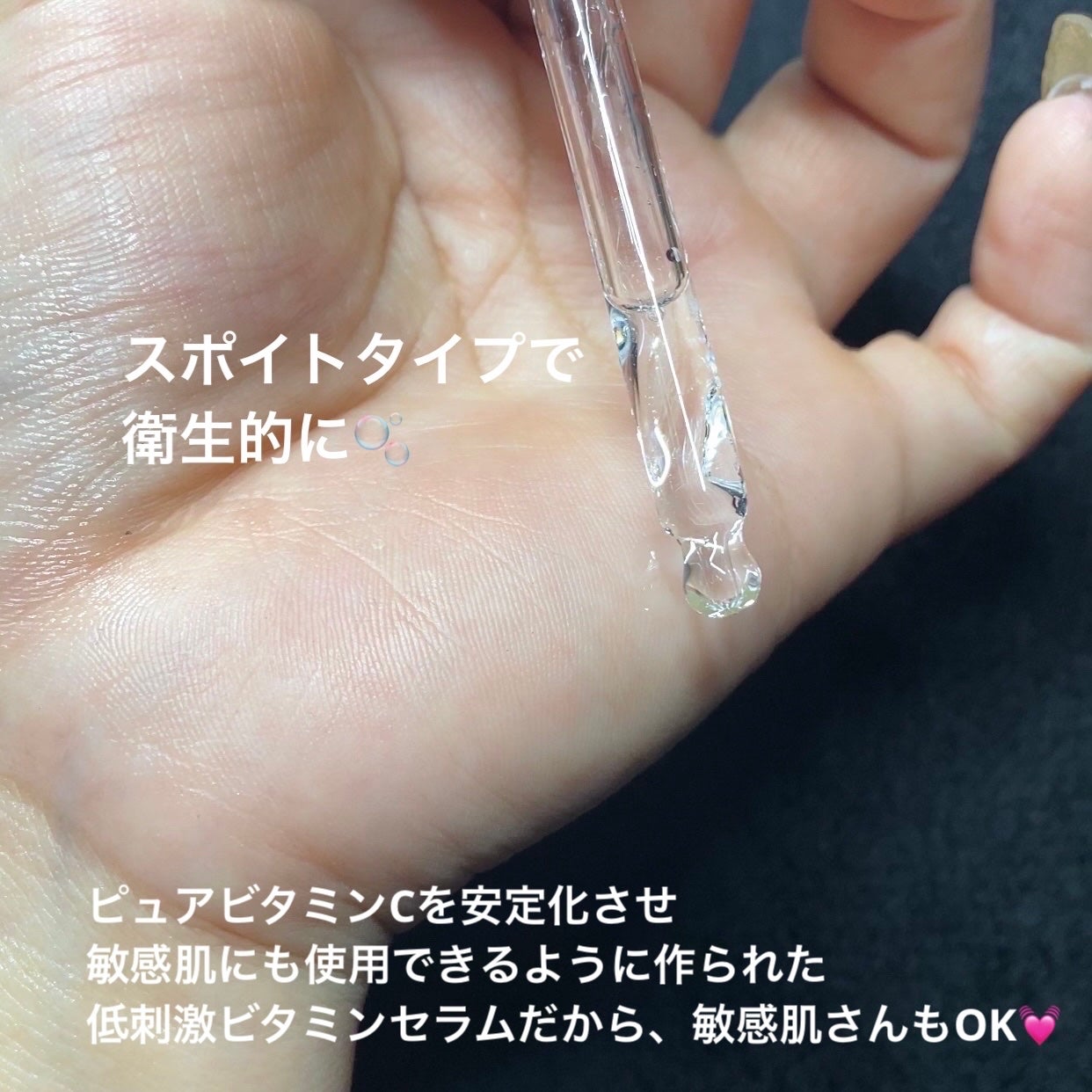 フレッシュリージュースドビタミンドロップ(35ml)/Klairs/美容液を使ったクチコミ(6枚目)