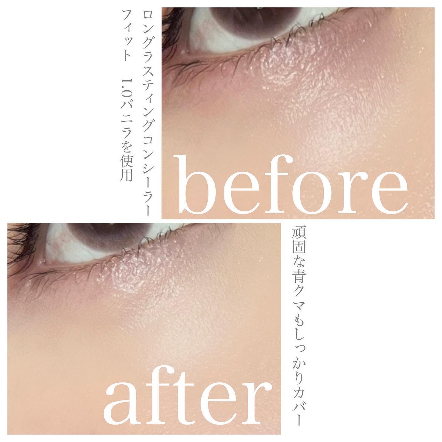 ロングラスティングチップコンシーラー/LUNA/リキッドコンシーラーを使ったクチコミ(4枚目)