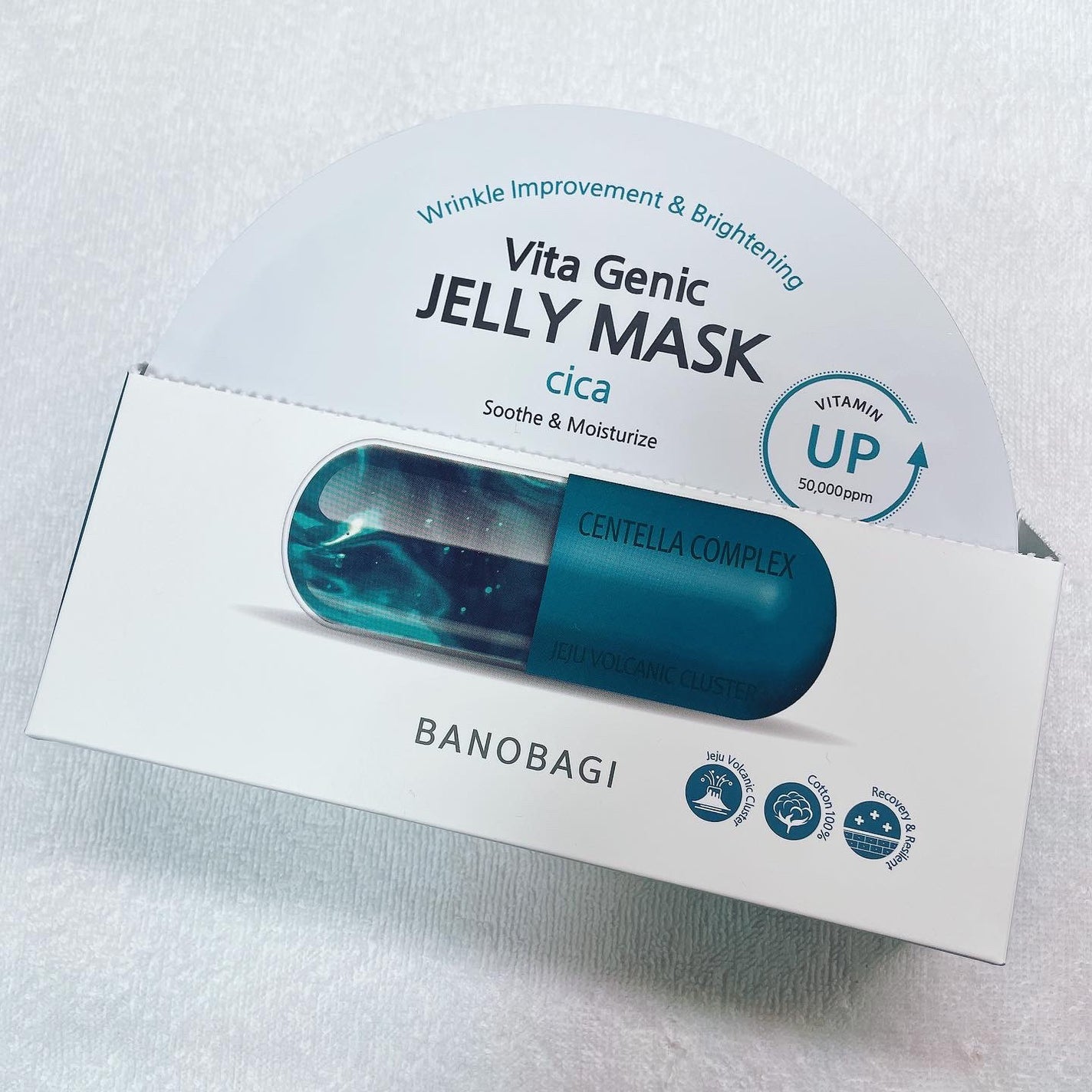 ビタ ジェニックゼリーマスク/BANOBAGI/シートマスク・パックを使ったクチコミ(2枚目)