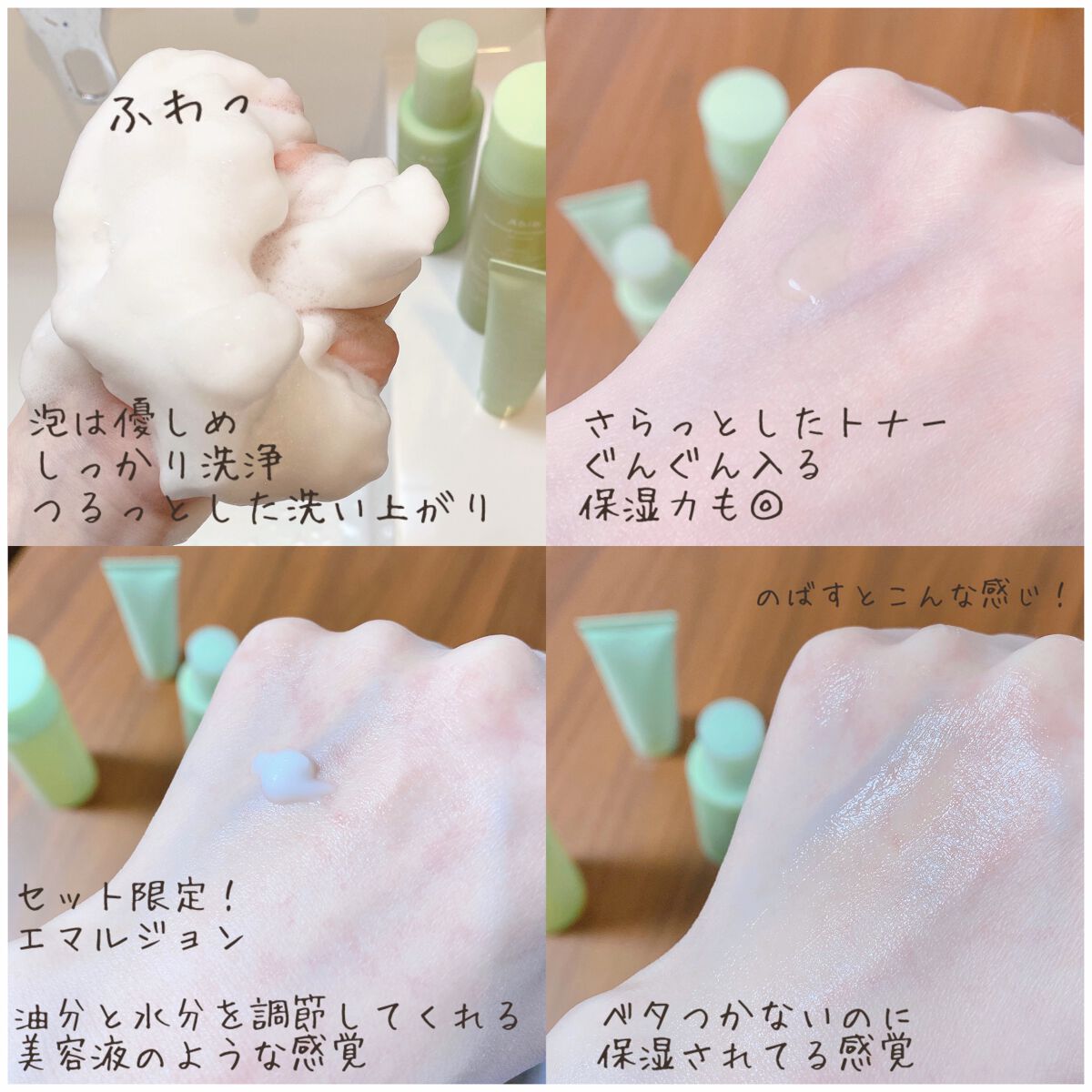 ＜楽天限定＞ドクダミ3種セット/Abib /スキンケアキットを使ったクチコミ（2枚目）