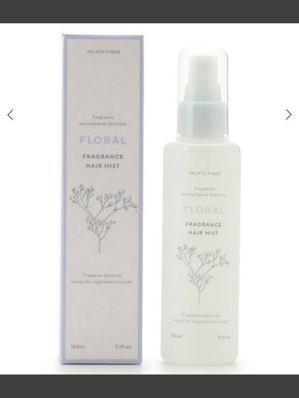 ヘアミスト/ジェラートピケ/ヘアミストを使ったクチコミ(1枚目)