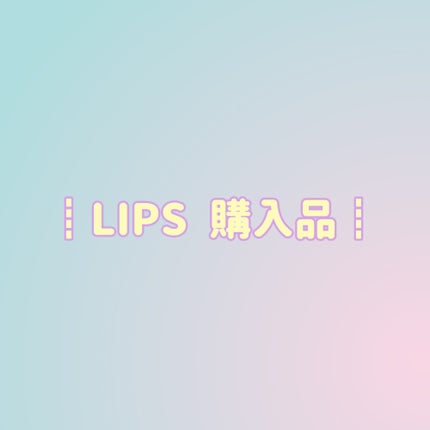 マルチユースブラシ〈フェイス〉/ロージーローザ/メイクブラシを使ったクチコミ(1枚目)