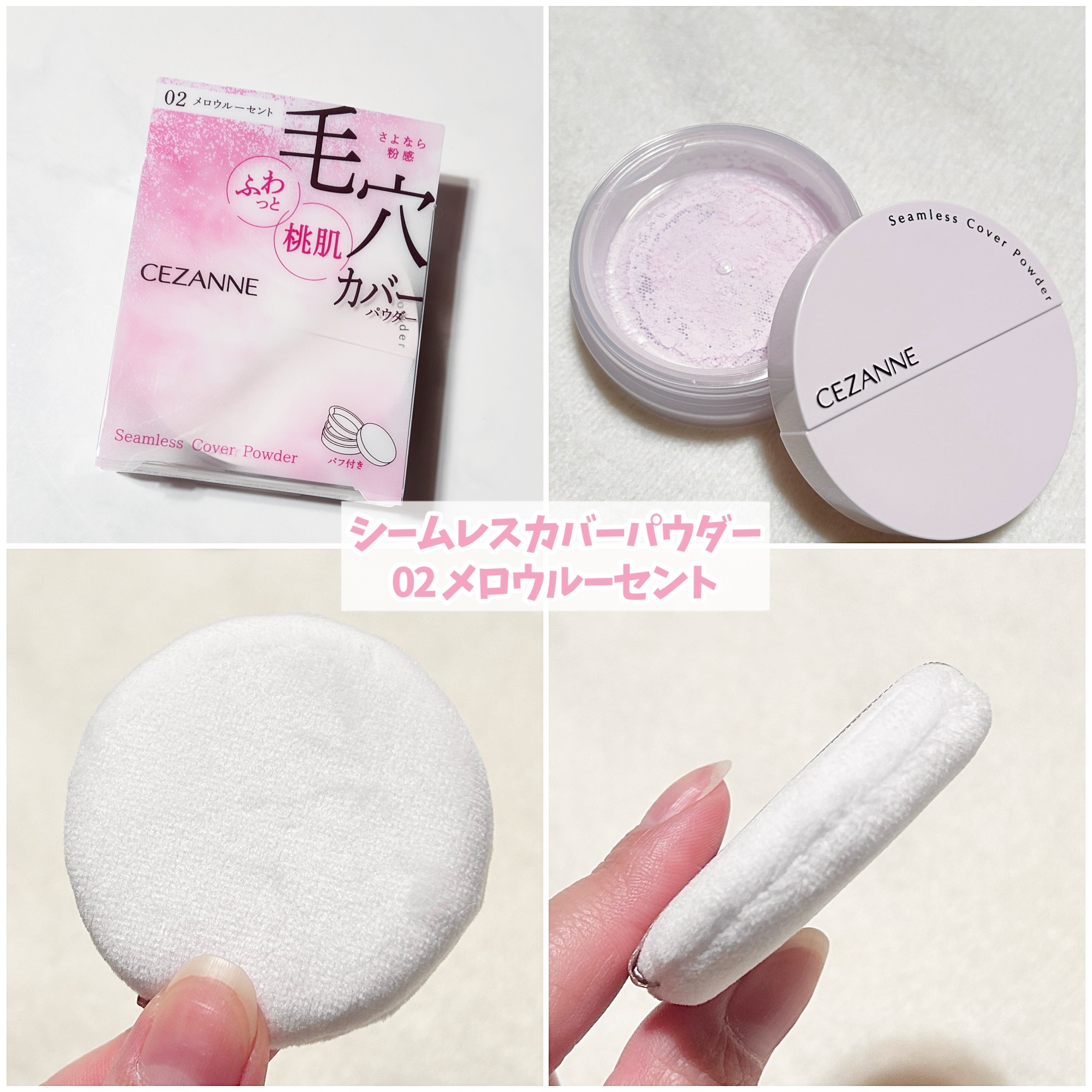 耐久カールスリムマスカラ/CEZANNE/マスカラを使ったクチコミ（2枚目）