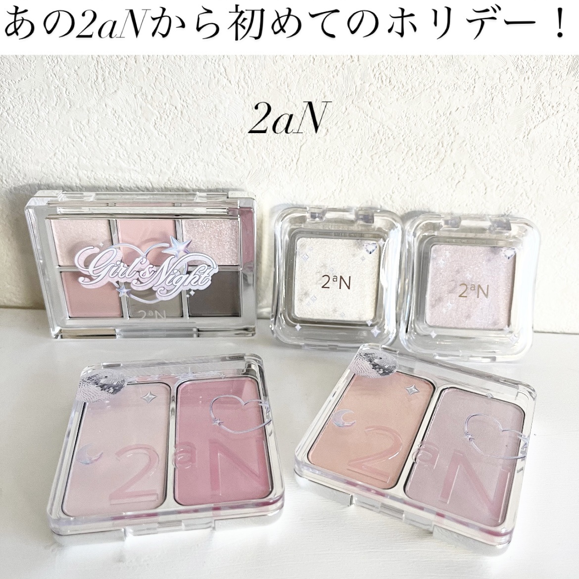 デュアルチーク/2aN/パウダーチークを使ったクチコミ（1枚目）