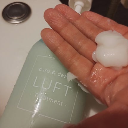 ケア&デザイン シャンプー&トリートメント/LUFT/市販シャンプーを使ったクチコミ(3枚目)