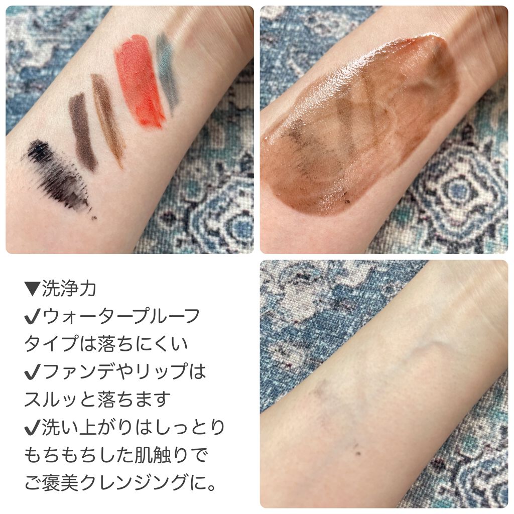 プロコラジェン クレンジングバーム/エレミス/クレンジングバームを使ったクチコミ(4枚目)