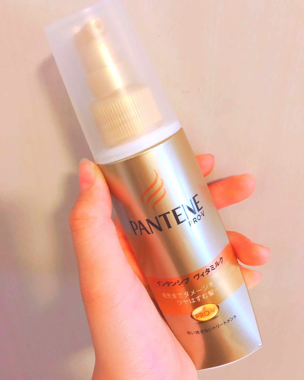 エクストラダメージケア インテンシブ ヴィタミルク/パンテーン/ヘアミルクを使ったクチコミ(2枚目)
