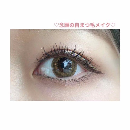 Marc Jacobs velvet primer/MARC JACOBS/マスカラ下地を使ったクチコミ(1枚目)