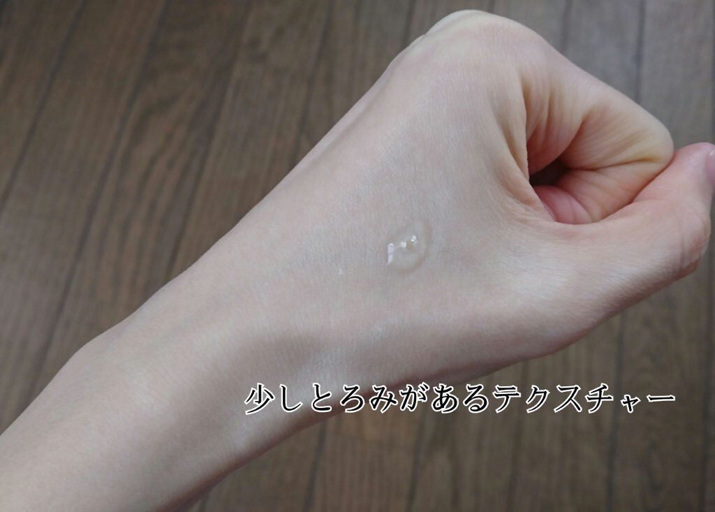 バランスケア ローション W II/d プログラム/化粧水を使ったクチコミ(3枚目)