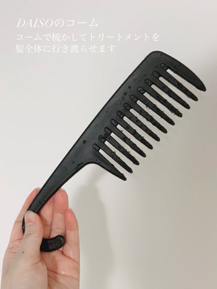 ダメージリペア ハイドロモイスト シャンプー/ヘアトリートメント/hydrotank/シャンプー・コンディショナーを使ったクチコミ(6枚目)