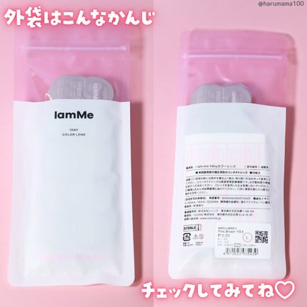 MARU-MARU/IamMe/カラーコンタクトレンズを使ったクチコミ(3枚目)